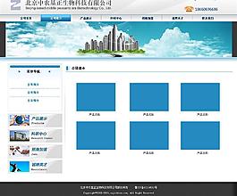 農(nóng)業(yè)公司網(wǎng)站設(shè)計(jì)原則