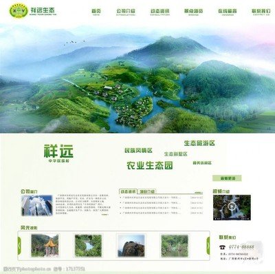 農(nóng)業(yè)公司為什么要搭建網(wǎng)站？