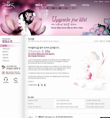 美容行業(yè)設(shè)計(jì)解決方案