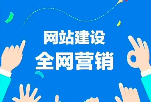 如何制作一個(gè)公司網(wǎng)站模板？
