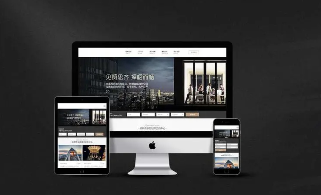 品牌網站建設流程